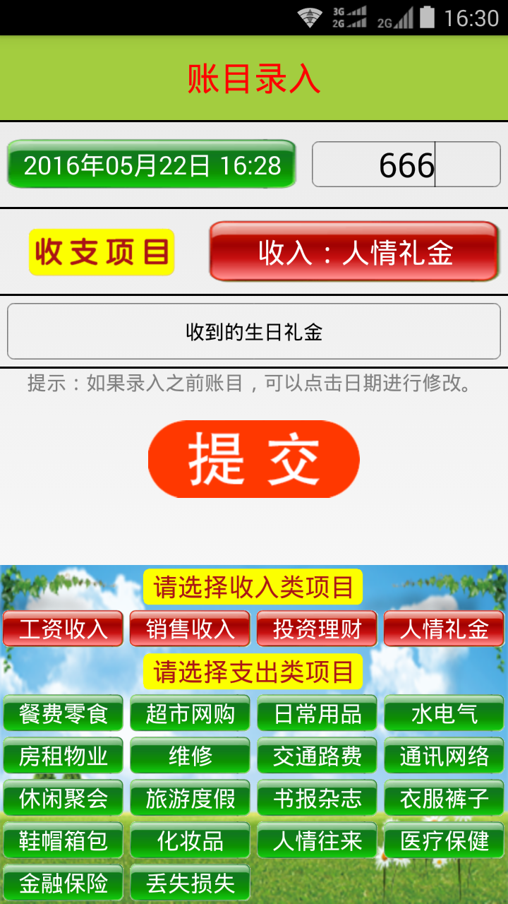 &#38886;&#24503;&#32593;&#31449;&#45;&#40;&#20013;&#22269;&#41;&#26377;&#38480;&#36131;&#20219;&#38886;&#24503;&#32593;&#31449;